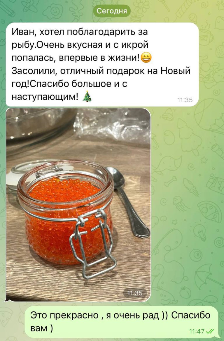 Скриншот отзыва покупателя о карельской форели